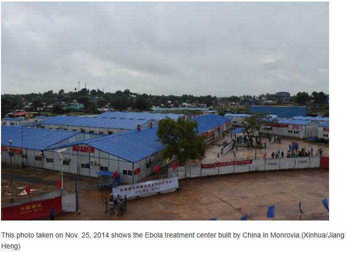 Ebola Treatment Center